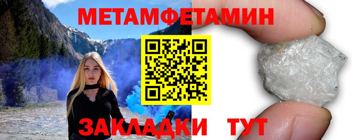 Камышлов  Amphetamine VHQ  Вход с VPN 