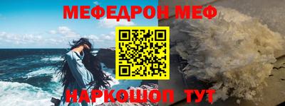 амфетамин Комсомольск-на-Амуре