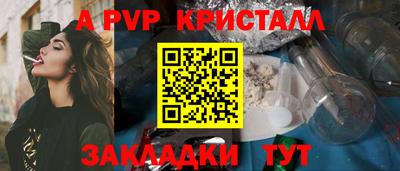 герыч Конаково