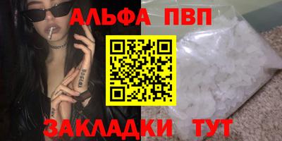 амфетамин Комсомольск-на-Амуре