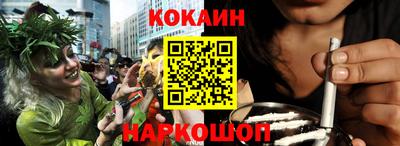 амфетамин Комсомольск-на-Амуре