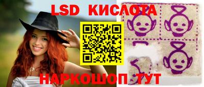 амфетамин Комсомольск-на-Амуре