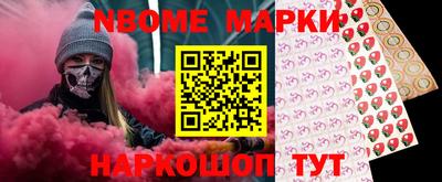 амфетамин Комсомольск-на-Амуре
