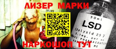 амфетамин Комсомольск-на-Амуре