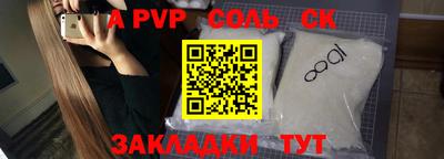 mdpv Коммунар