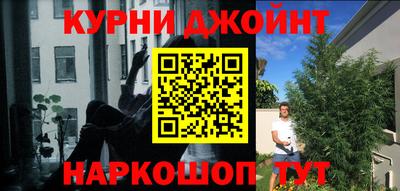 амфетамин Комсомольск-на-Амуре