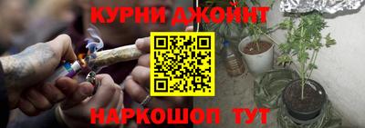 амфетамин Комсомольск-на-Амуре