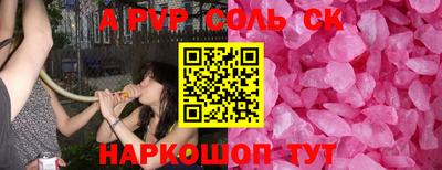 герыч Конаково