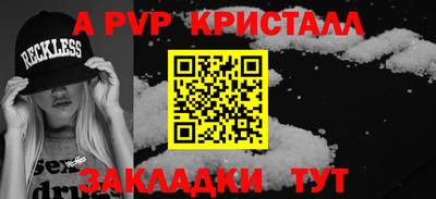 герыч Конаково