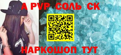 герыч Конаково
