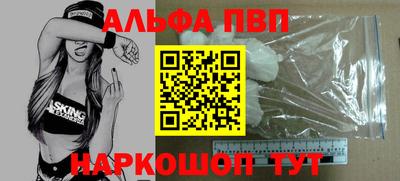 амфетамин Комсомольск-на-Амуре