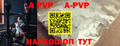 герыч Конаково