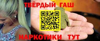 амфетамин Комсомольск-на-Амуре