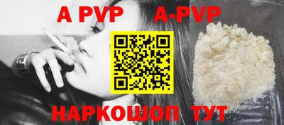 mdpv Коммунар