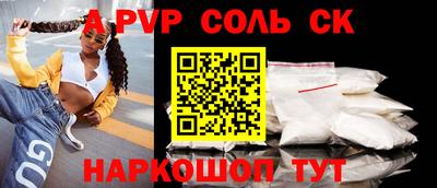 амфетамин Комсомольск-на-Амуре