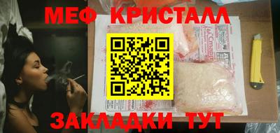 амфетамин Комсомольск-на-Амуре