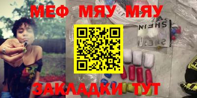 амфетамин Комсомольск-на-Амуре