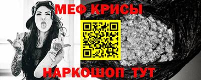 амфетамин Комсомольск-на-Амуре