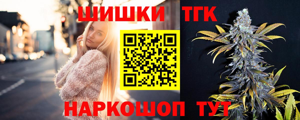 Камышлов  Бошки Шишки план  Вход с VPN  МАРИХУАНА индика  Канабис сатива 